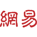 Logo společnosti NetEase